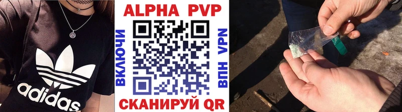 Alfa_PVP мука наркотики Дюртюли