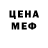 Кетамин VHQ Evelina Bochkovskaia