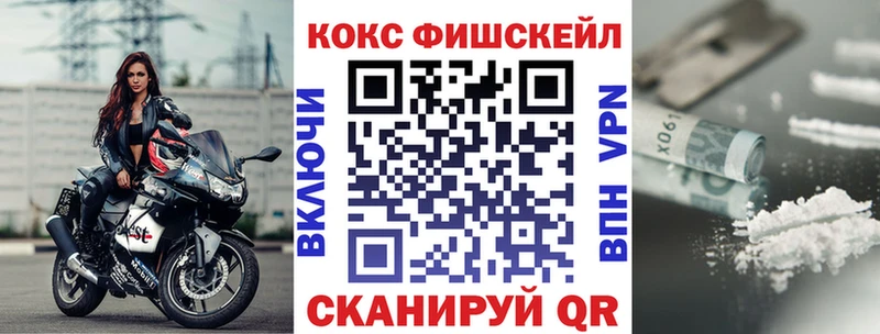 COCAIN Эквадор  mega ТОР  Дюртюли 