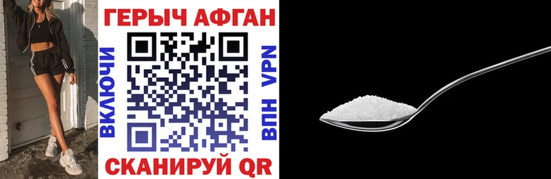 где продают ссылка на мегу маркетплейс ГЕРОИН Heroin Дюртюли