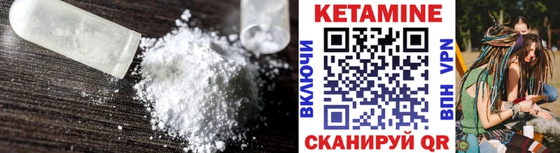 КЕТАМИН ketamine  гидра ссылка  сайты даркнета официальный сайт  Дюртюли 