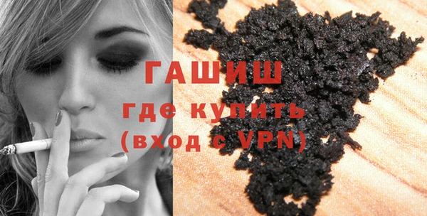 кокаин VHQ Бронницы