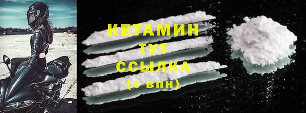 кокаин VHQ Бронницы