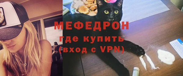 mix Богородск