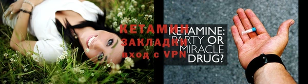 mix Богородск
