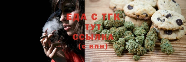 марки nbome Беломорск