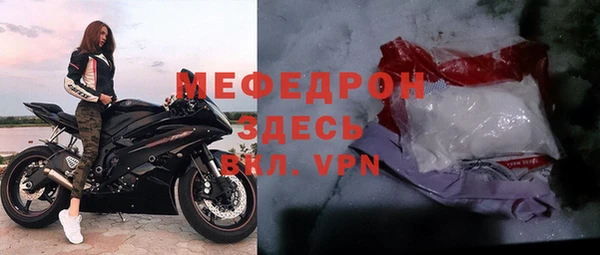амфетамин Бугульма