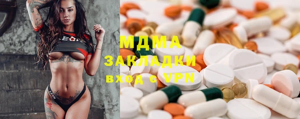 бошки Богородицк