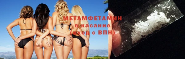 гидра Бородино