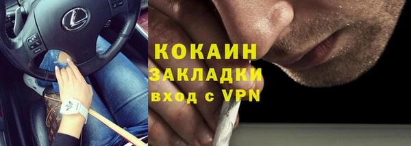 кокаин VHQ Бронницы