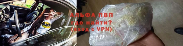 кокаин VHQ Бронницы