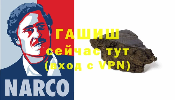 амфетамин Бугульма