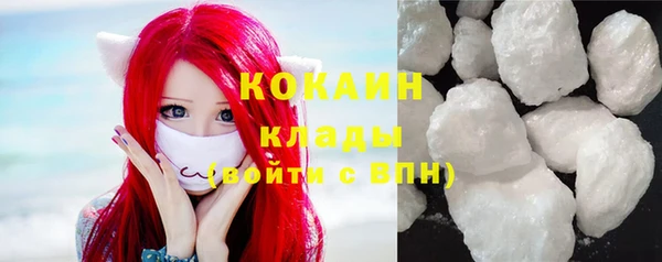 дурь Белокуриха