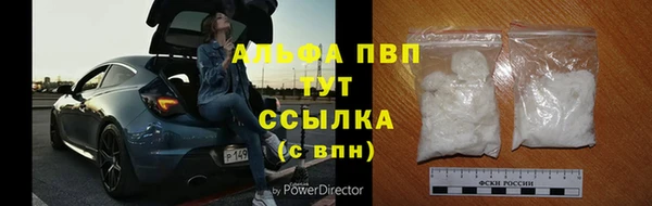 амфетамин Бугульма