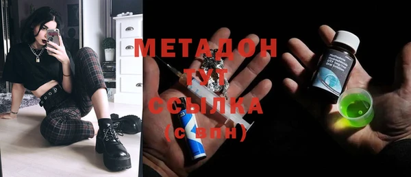 амфетамин Бугульма