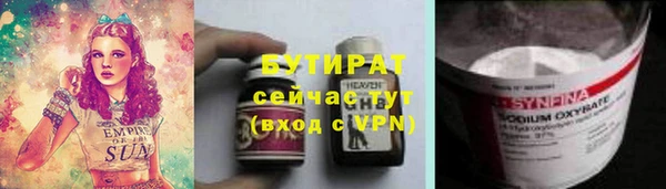 бошки Богородицк