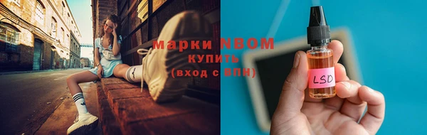 кокаин VHQ Бронницы
