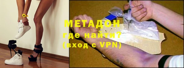 кокаин VHQ Бронницы