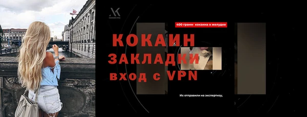 кокаин VHQ Бронницы