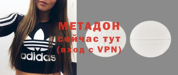амфетамин Бугульма