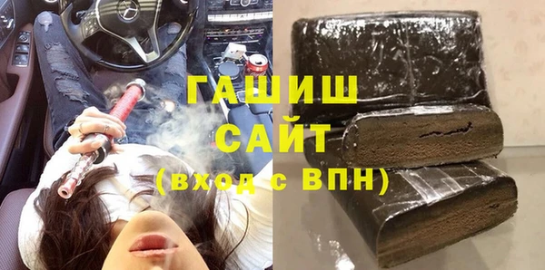 гидра Бородино