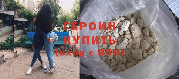 кокаин VHQ Бронницы