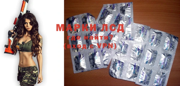 кокаин VHQ Бронницы