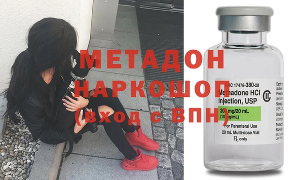 амфетамин Бугульма