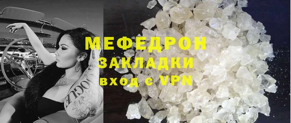гидра Бородино