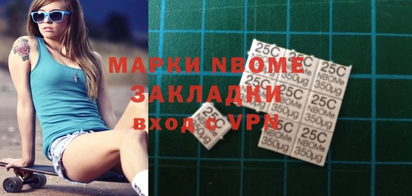 бошки Богородицк
