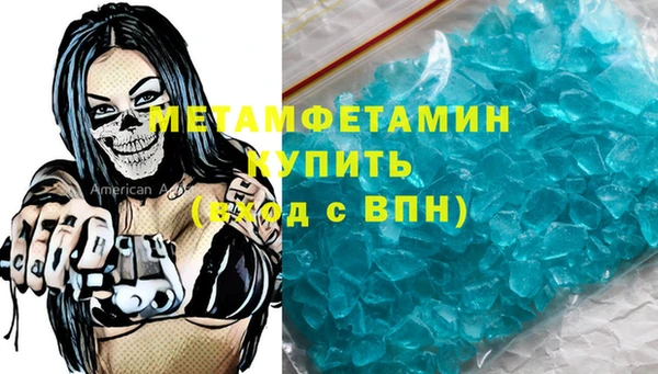 альфа пвп Белоозёрский