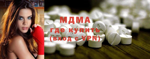 амфетамин Бугульма