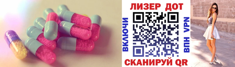 Лсд 25 экстази ecstasy Дюртюли