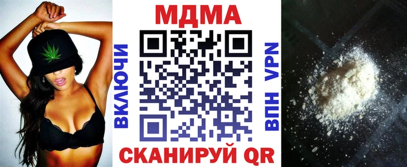 МДМА crystal наркотики Дюртюли