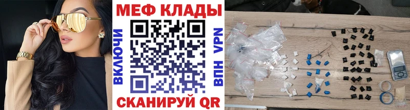 blacksprut зеркало Дюртюли МЯУ-МЯУ мука где найти