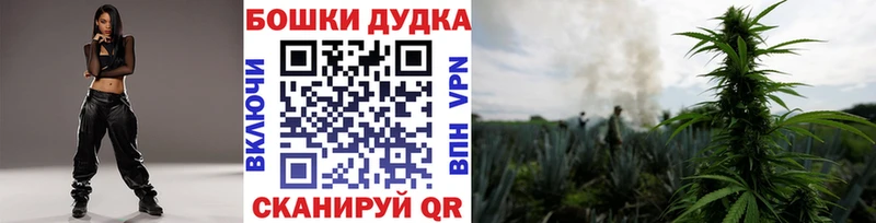 Бошки марихуана гибрид  сколько стоит  Дюртюли 